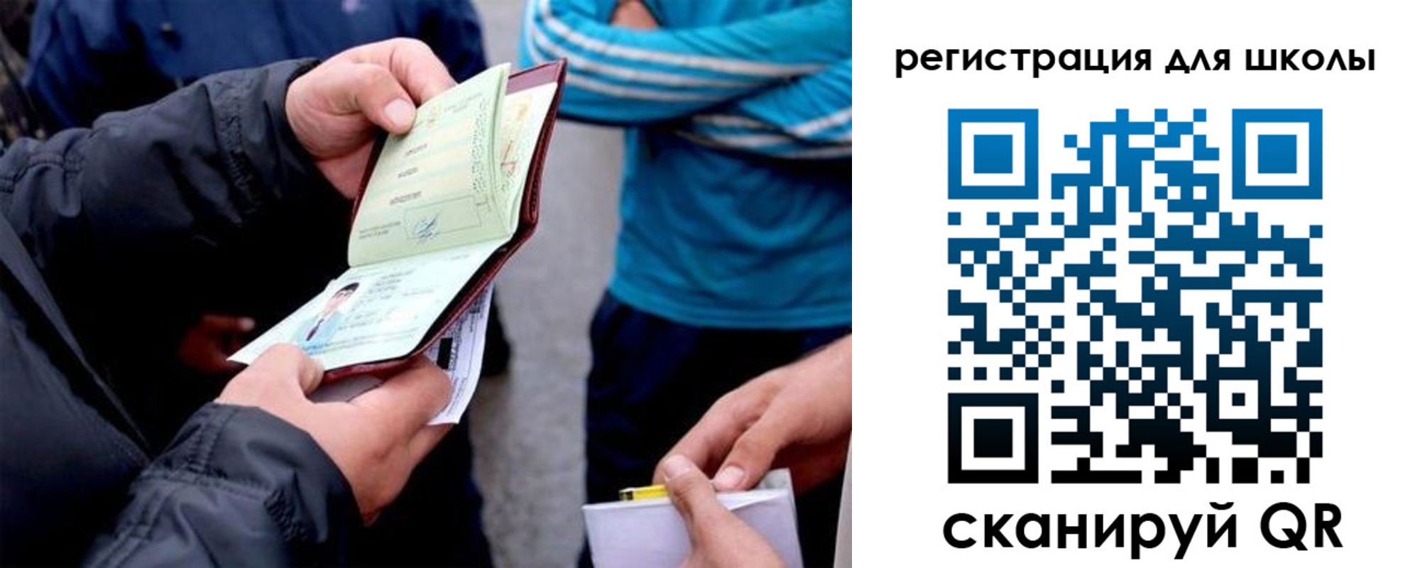временная регистрация гарантия в Вяземском