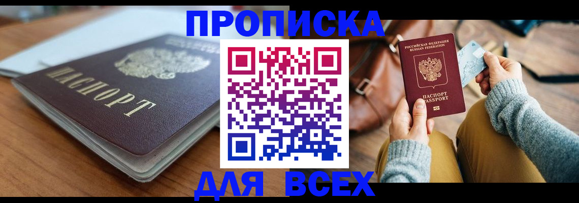 регистрация для школы в Вяземском